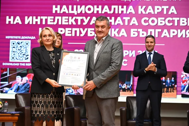 Церемония по награждаването