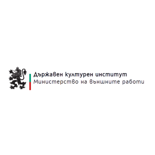 Държавен културен институт